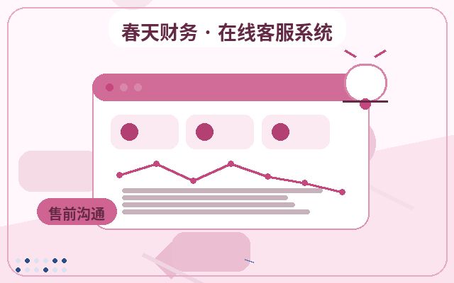 中小企业官网企业咨询接待怎么提升客户体验