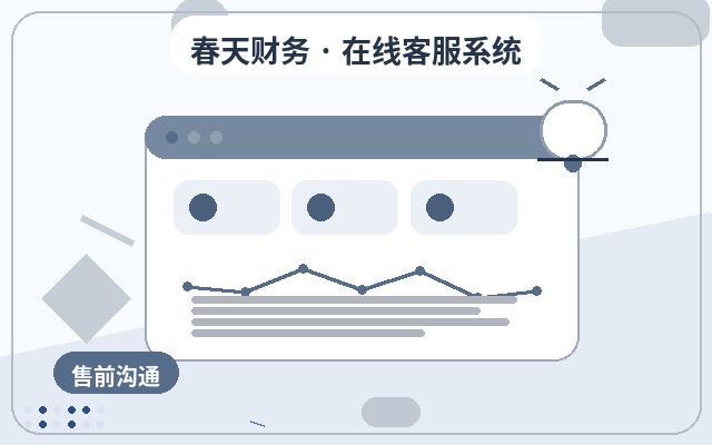 服务型企业官网历史记录查询怎么做功能演示
