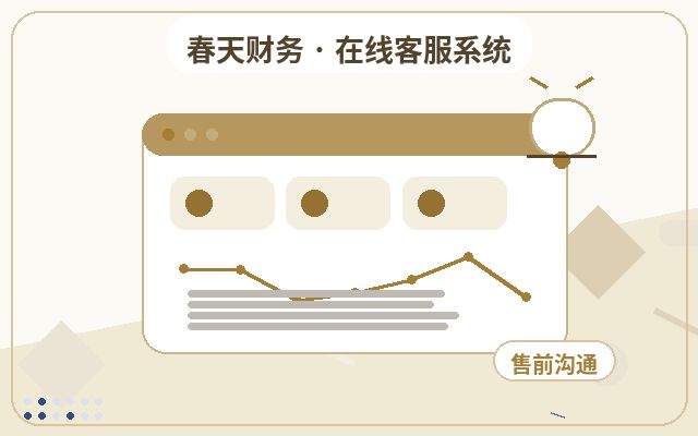 品牌官网跳出率偏高?网站客服自动化如何改善访客留存配图