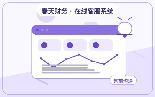 品牌官网跳出率偏高?网站客服自动化如何改善访客留存配图