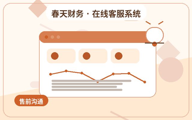 品牌官网跳出率偏高?网站客服自动化如何改善访客留存配图