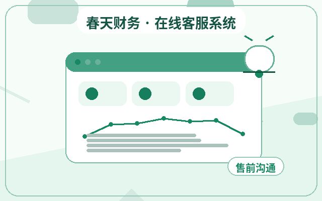 كيفية تحسين إدارة لوحة التحكم لخدمة العملاء في مواقع التسويق لزيادة تحويل العملاء المحتملين配图