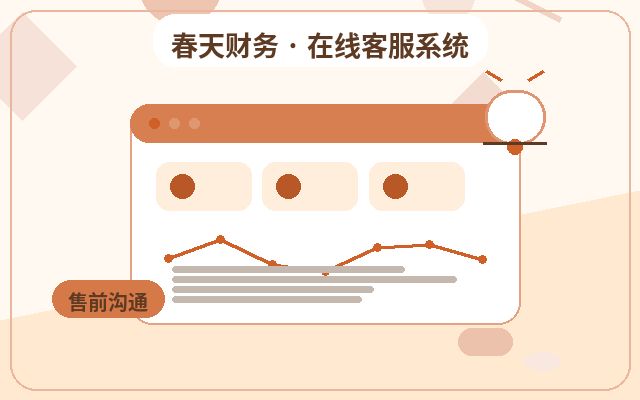 教育培训网站如何用AI咨询系统高效承接咨询？