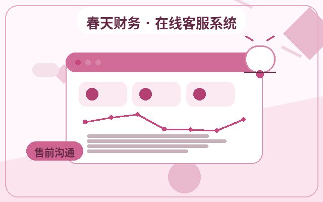 なぜ公式サイトにカスタマーチャットシステムを導入すべきか:スタートアップチームの実需分析配图