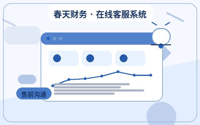 마케팅 사이트 고객 서비스 시스템 체험 시 주의사항配图