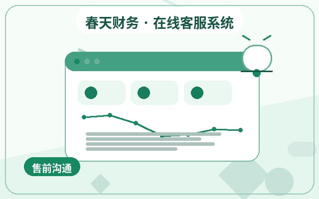 What Are the Core Features of Smart Online Customer Service? Which Teams Are Best Suited for Lightweight Solutions?配图
