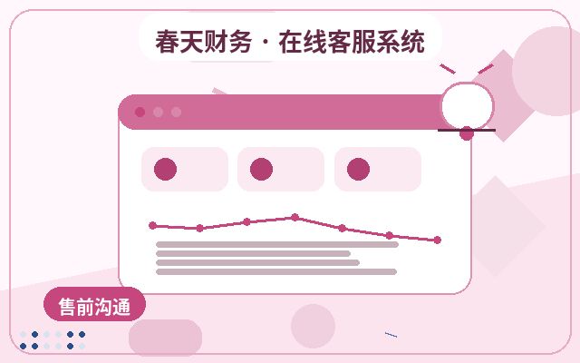What Are the Core Features of Smart Online Customer Service? Which Teams Are Best Suited for Lightweight Solutions?配图
