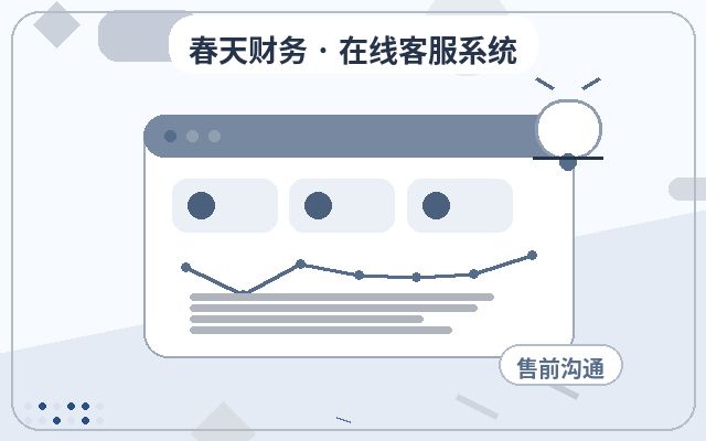 サービス企業の公式サイトにおけるカスタマーサポートアバターの選び方配图