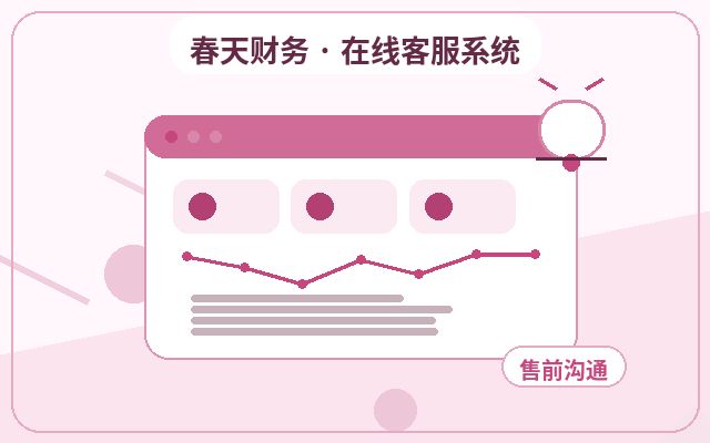 기업 공식 홈페이지 고객센터 위탁 운영 시 임시 확장 방법配图