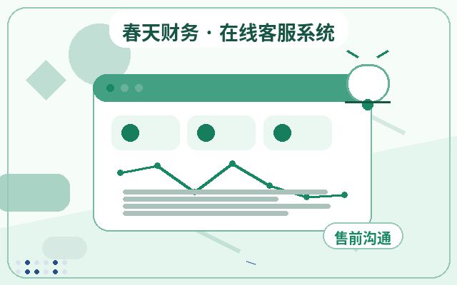 Is AI Auto-Reply a Must-Have for Corporate Websites? A Cost-Efficiency Analysis配图