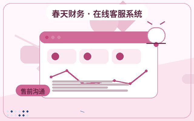 服务型企业官网营销站点客服外包怎么判断是否需要配图