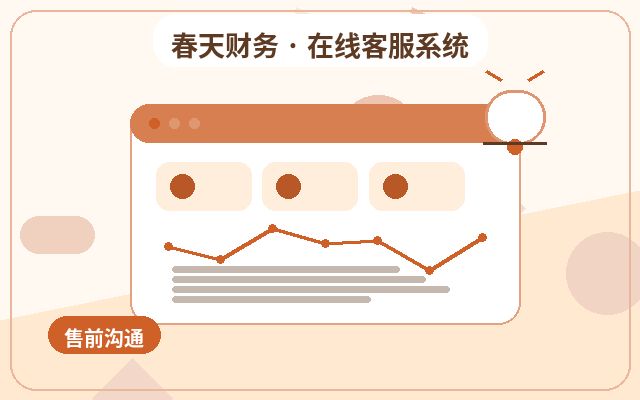 中小企業向けカスタマーサービスシステムの選び方：WeChat通知で顧客獲得効率を向上させる方法配图