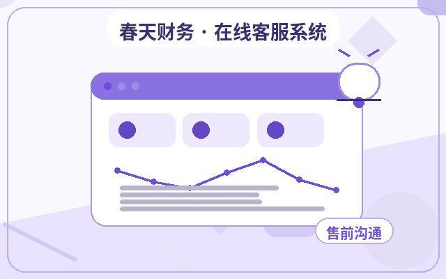 中小企業向けカスタマーサービスシステムの選び方：WeChat通知で顧客獲得効率を向上させる方法配图
