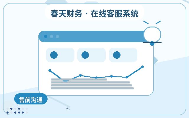 Webサイトカスタマーサービスツールの主要機能とは？その真の有用性を判断する方法配图