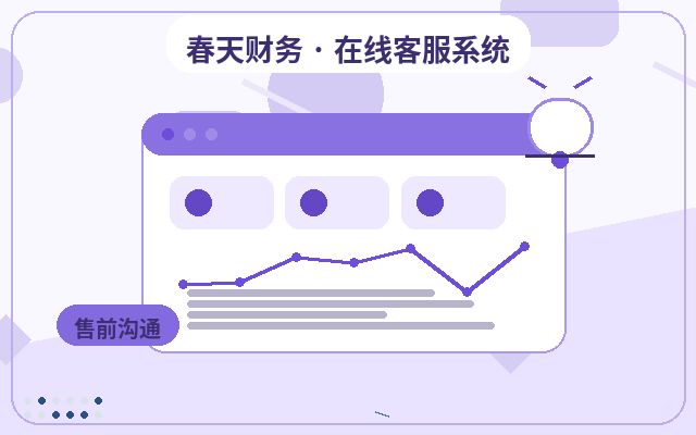 中小企業の公式サイトにおける履歴照会機能とコンテンツページの連携による顧客獲得方法配图