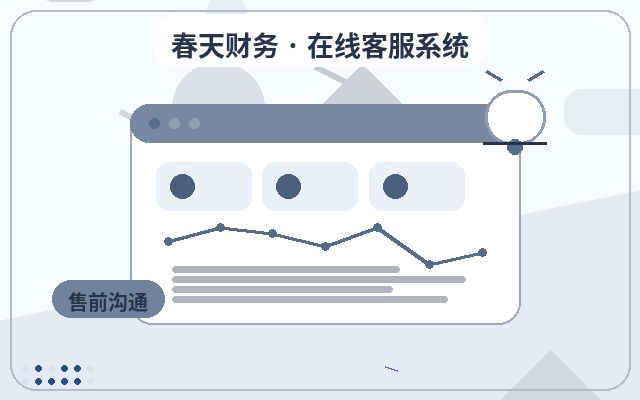 Kundenabsicht auf akquisitionsorientierten Websites erkennen: Wie man die Absicht von Kunden bewertet配图