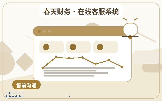 Kundenabsicht auf akquisitionsorientierten Websites erkennen: Wie man die Absicht von Kunden bewertet配图