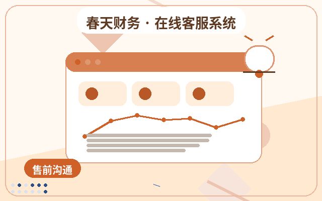 服務型企業官網常見問題知識庫適合哪些企業配图