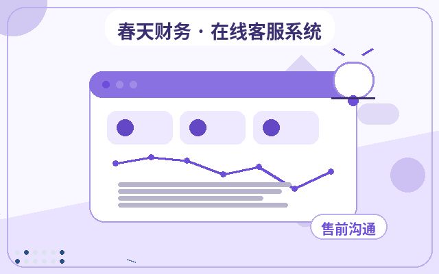 服務型企業官網常見問題知識庫適合哪些企業配图