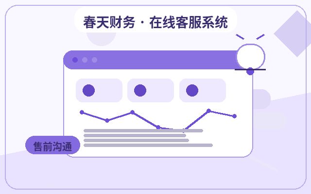 Quais dados monitorar após implantar um sistema de atendimento ao cliente em sites de marketing配图