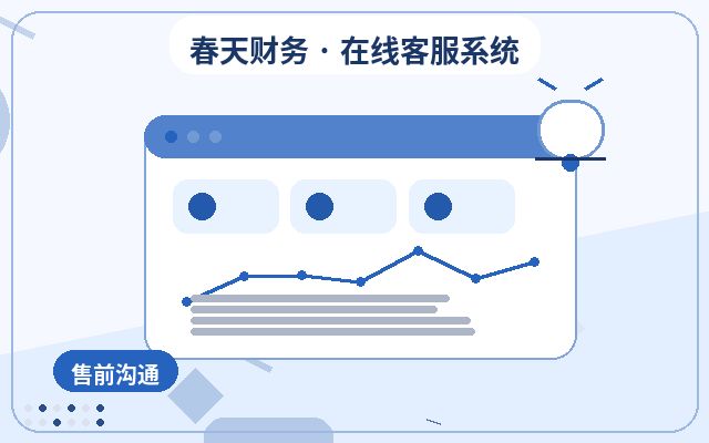 Quais dados monitorar após implantar um sistema de atendimento ao cliente em sites de marketing配图