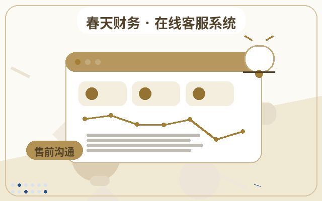 Quais dados monitorar após implantar um sistema de atendimento ao cliente em sites de marketing配图