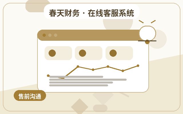 推廣落地頁人工客服接待如何提高留資率配图