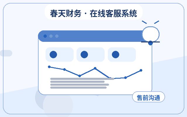 Key Considerations for Deploying AI Customer Service on Landing Pages配图