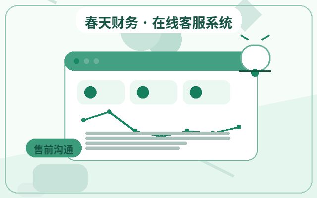 营销型网站微信通知怎么配置配图