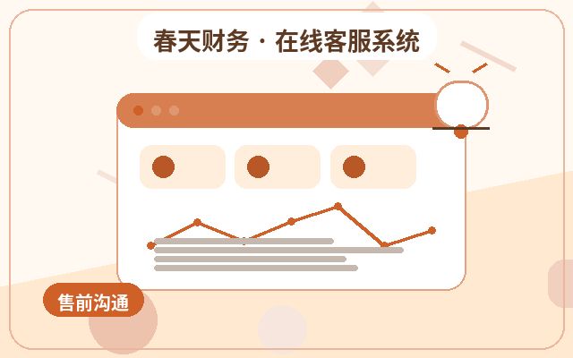 How to Choose a Customer Service Tool for Low-Budget Businesses: A Guide to Visitor Reception Systems配图