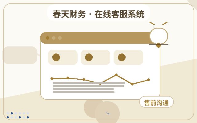 Umgang mit nächtlichen Anfragen auf Marketing-Websites配图