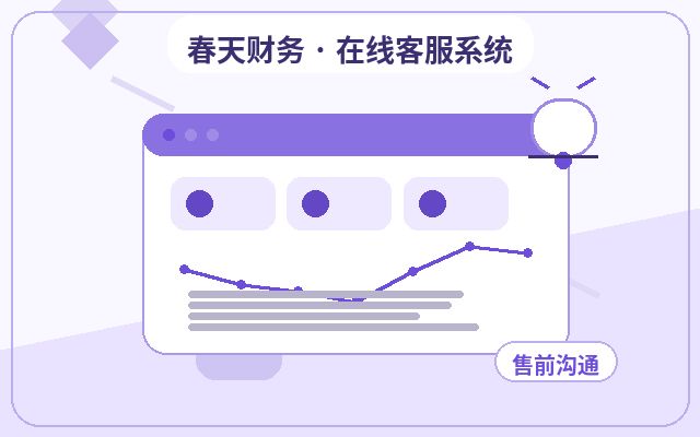 Umgang mit nächtlichen Anfragen auf Marketing-Websites配图