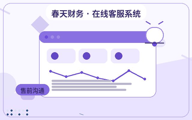 Comment traiter les consultations inefficaces dans l'externalisation du service client pour sites de conseil配图