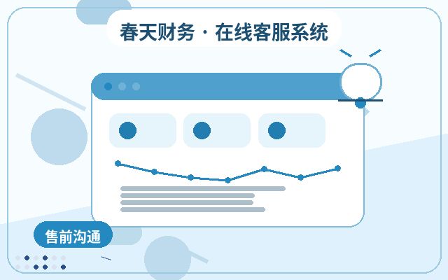 Comment traiter les consultations inefficaces dans l'externalisation du service client pour sites de conseil配图