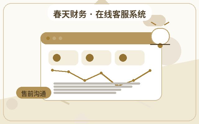 Comment traiter les consultations inefficaces dans l'externalisation du service client pour sites de conseil配图