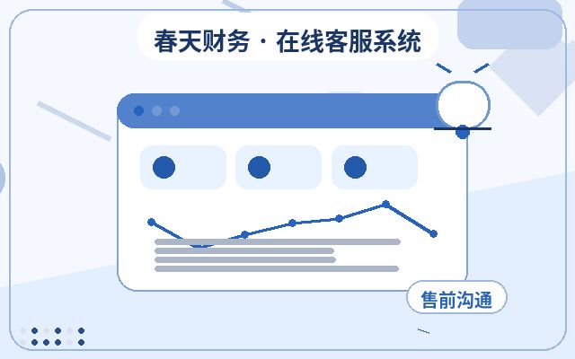 Временное расширение службы поддержки для информационных сайтов配图