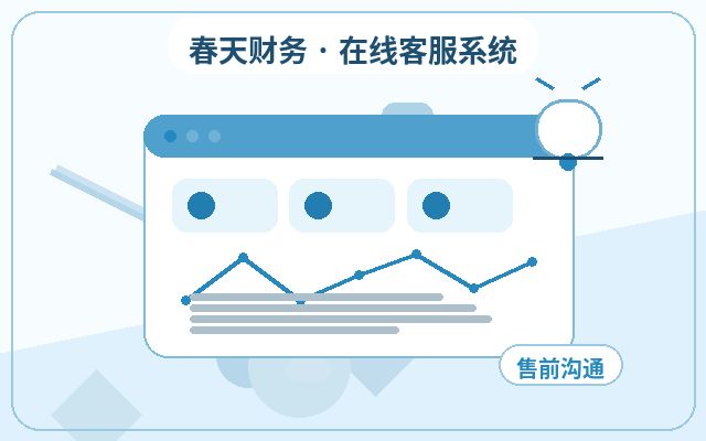 Временное расширение службы поддержки для информационных сайтов配图