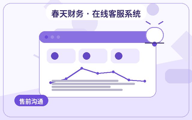 Временное расширение службы поддержки для информационных сайтов配图