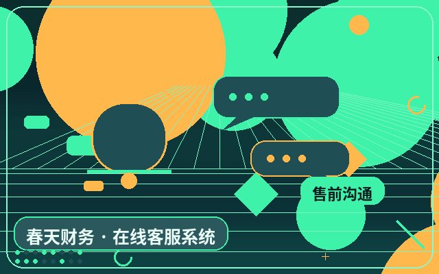 Brauchen kleine und mittlere Dienstleistungsunternehmen einen Kundenservice? So treffen Sie die richtige Entscheidung配图