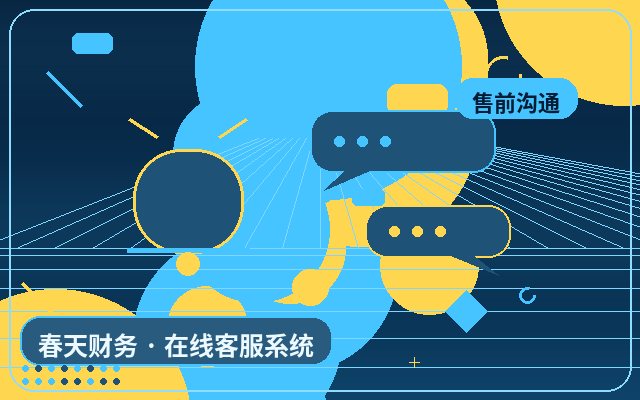 Brauchen kleine und mittlere Dienstleistungsunternehmen einen Kundenservice? So treffen Sie die richtige Entscheidung配图