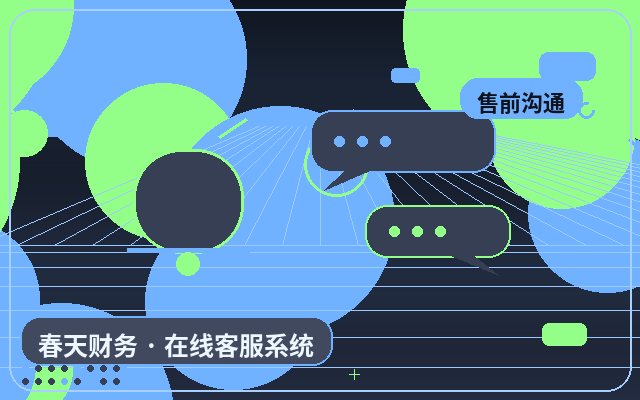 Brauchen kleine und mittlere Dienstleistungsunternehmen einen Kundenservice? So treffen Sie die richtige Entscheidung配图