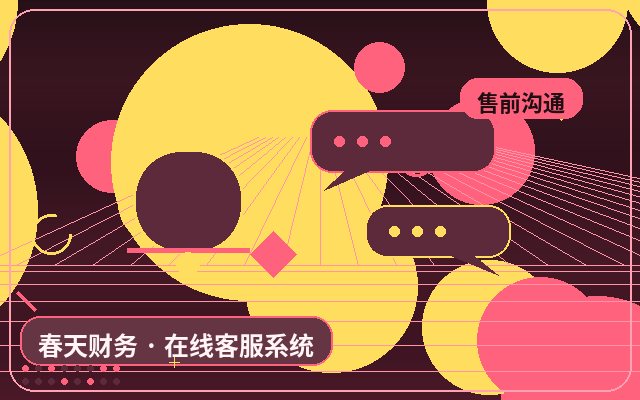 How to Improve Inquiry Response Rate with a Customer Service Reception Plan for Service Enterprises配图