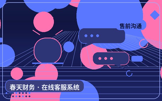 How to Improve Inquiry Response Rate with a Customer Service Reception Plan for Service Enterprises配图