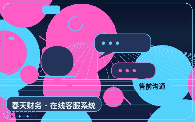 How to Improve Inquiry Response Rate with a Customer Service Reception Plan for Service Enterprises配图