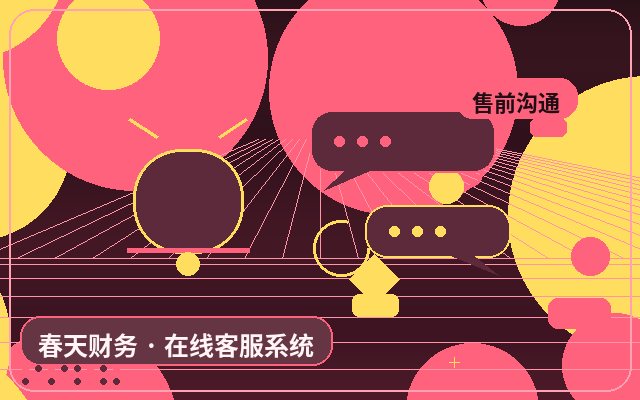 Comment définir les limites de service pour les agents de support client à temps partiel sur un site web générateur de leads配图