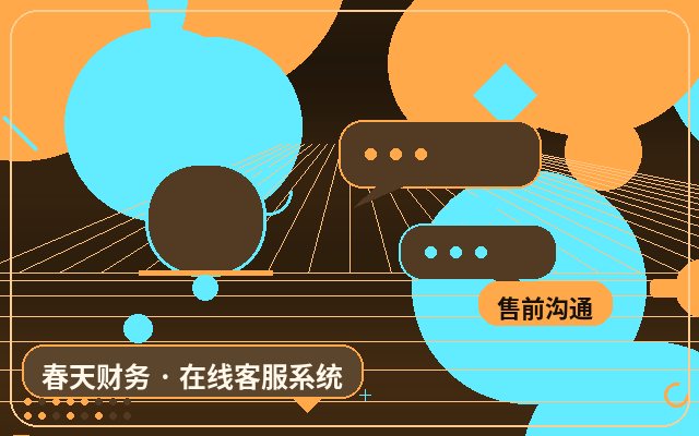 Comment définir les limites de service pour les agents de support client à temps partiel sur un site web générateur de leads配图