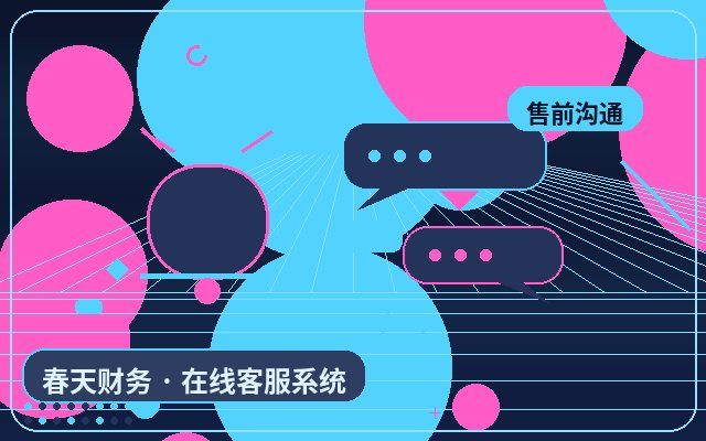 Comment définir les limites de service pour les agents de support client à temps partiel sur un site web générateur de leads配图