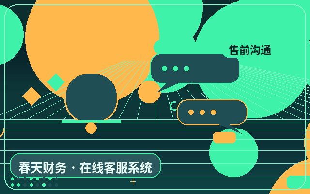 Wie man bei der Auslagerung des Kundendienstes für die Unternehmenswebsite Leads klassifiziert配图