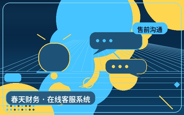 Wie man bei der Auslagerung des Kundendienstes für die Unternehmenswebsite Leads klassifiziert配图