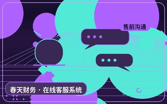 無制限席数カスタマーサービスシステム導入前に知っておくべきこと:失敗を避けるためのガイド配图